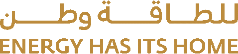 وزارة الطاقة